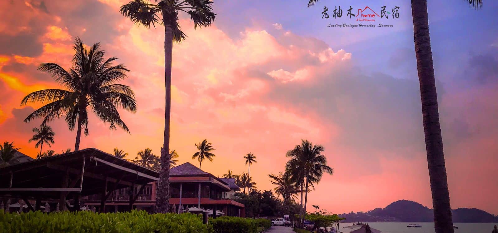 koh sumei